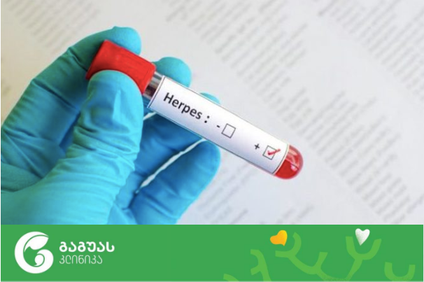 პანდემიური (H1N1) გრიპი და ორსულობა